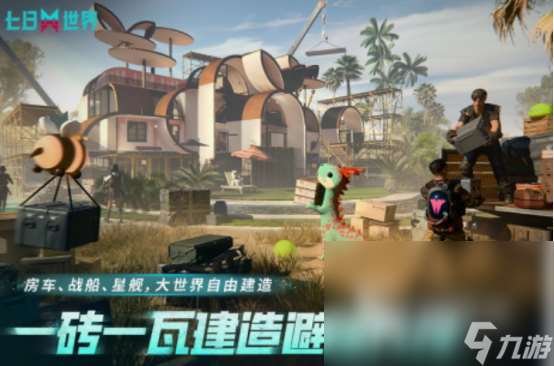 二个人可以玩什么游戏 2025不花钱的双人游戏盘点