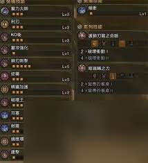 怪物獵人荒野大錘怎么畢業配裝
