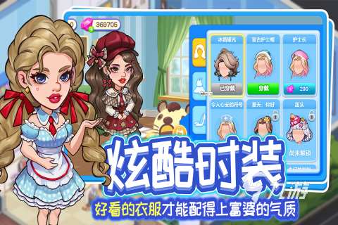 女生喜欢下载玩的游戏排行榜 2025适合女生玩的游戏有哪些