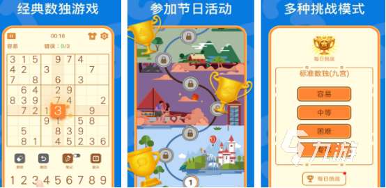 数学智力游戏有哪些 2025流行的数学智力手游合集