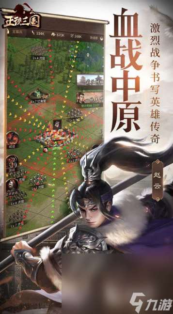以前三國游戲有一個可以收服武將叫什么2025 可以收武將的三國游戲大全