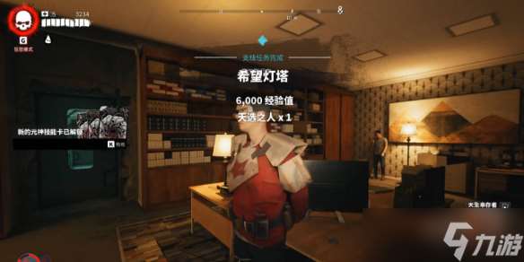 《死亡島2》傳奇武器獲取方法介紹