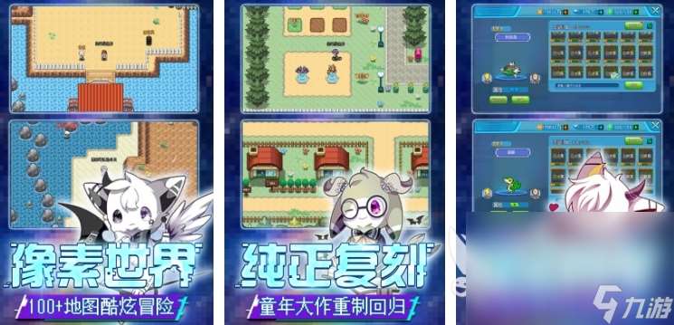 抓寵物手機(jī)游戲聯(lián)機(jī)游戲榜單 2025熱門的抓寵物游戲有哪些