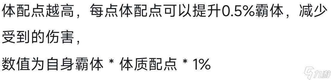 超数据世界玲珑个人向评价