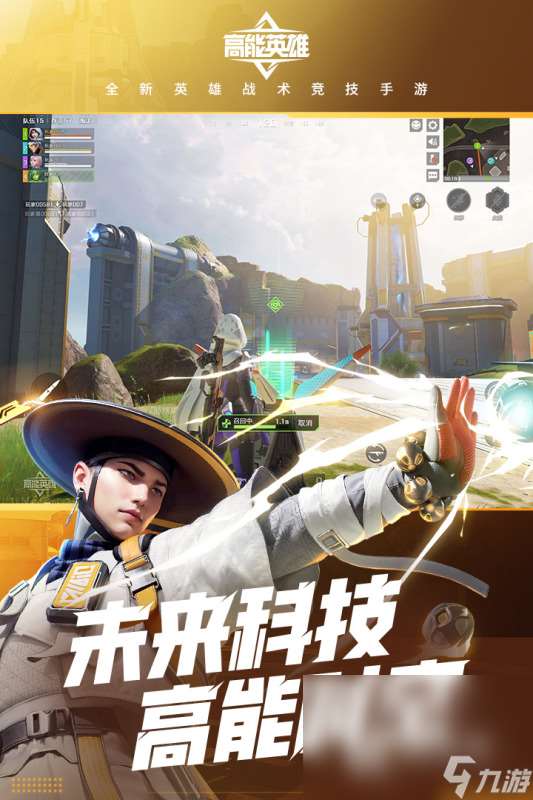 全網最好玩的手機吃雞手機游戲大全2025 有哪些熱門的吃雞手機游戲
