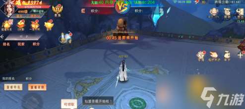 《仙夢奇緣3.5折》夜戰云巔活動怎么玩 夜戰云巔活動玩法介紹