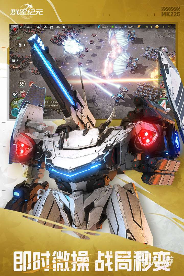 2025热度高的手游多人联机游戏推荐 必玩的多人联机游戏盘点