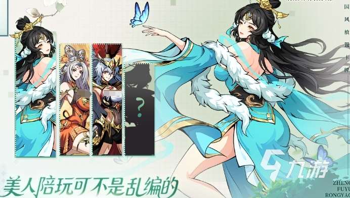 受欢迎的三国卡牌3d手游有哪些 2025热门的三国卡牌3d手游合集