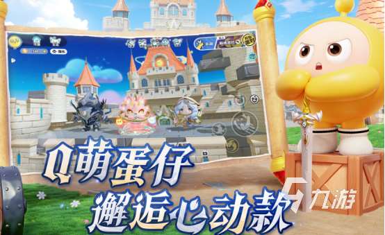 现在很多小孩子喜欢玩的游戏有哪些 2025流行的孩子玩的手游大全