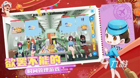 必玩的手机美食烹饪游戏推荐 2025流行的美食烹饪游戏分享