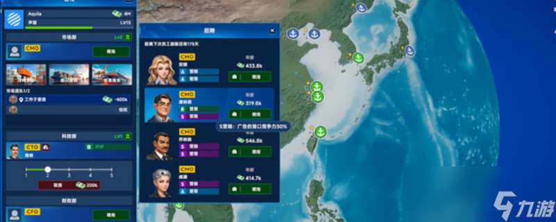 《全球霸业 海运大亨》游戏特色内容介绍
