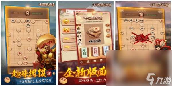 象棋手游下载单机版大全 2025最有趣的单机象棋手机游戏安卓版大全