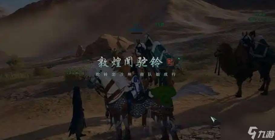 剑三敦煌盒子是指什么