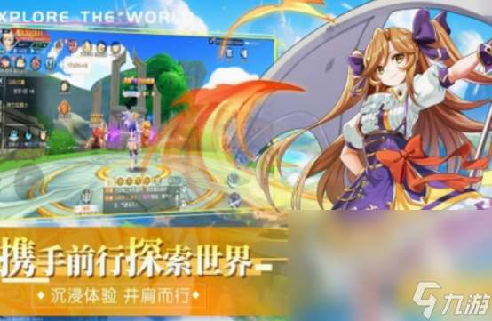 大型網游排名TOP10 2025熱門的大型網游Top10