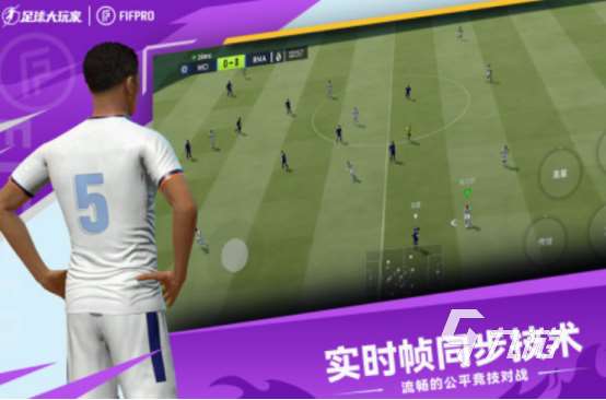 足球5v5游戏有什么 2025免费的足球5v5游戏大全