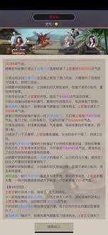 這就是江湖劍過百花是什么