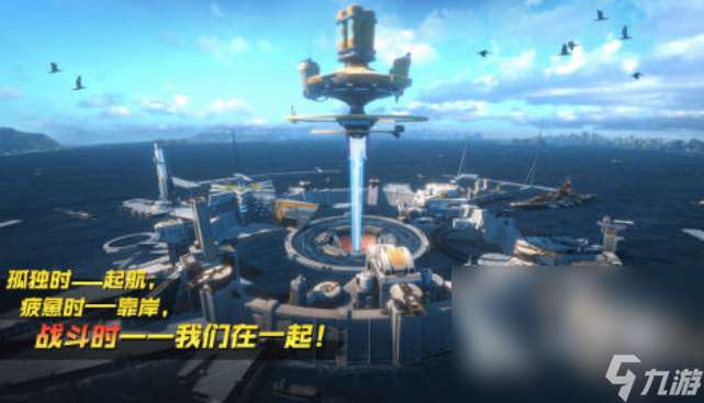 有哪些潛艇手機游戲安卓版 2025模擬潛艇的游戲分享