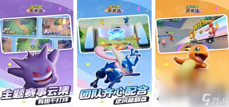 正版宝可梦手机游戏是哪个 2025正版的宝可梦游戏有哪些