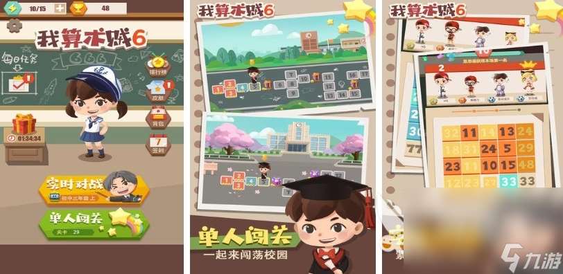 中班益智游戏100个分享 2025受欢迎的益智游戏榜单TOP10