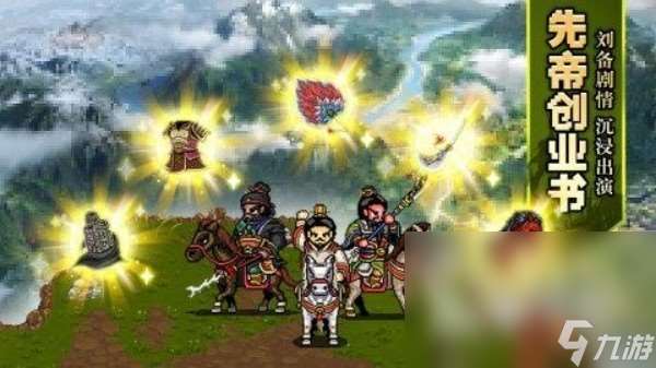 优质单机游戏有哪些 最流行的单机手机游戏榜单2025