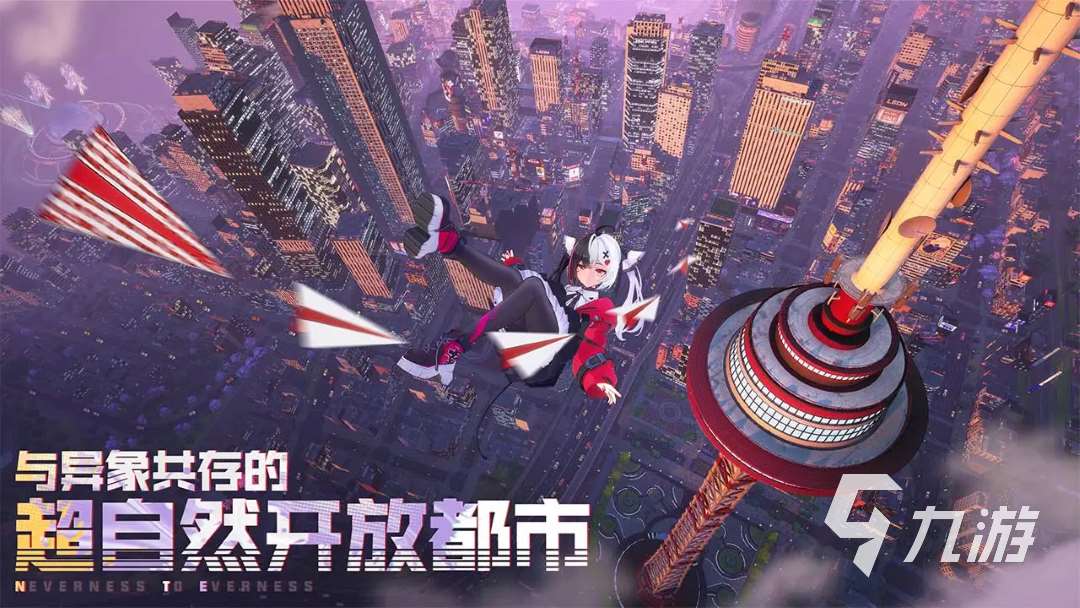 异环引擎用的是什么 异环手游制作引擎介绍