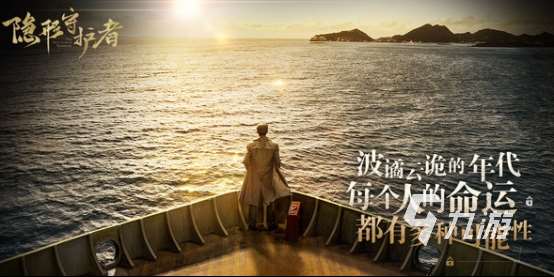 大型的真人互动影像游戏有哪些 2025必玩的真人互动影像游戏分享