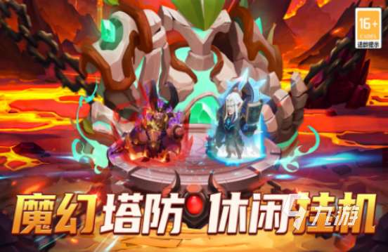 中國十大網游下載哪些?2025受歡迎的網游大全