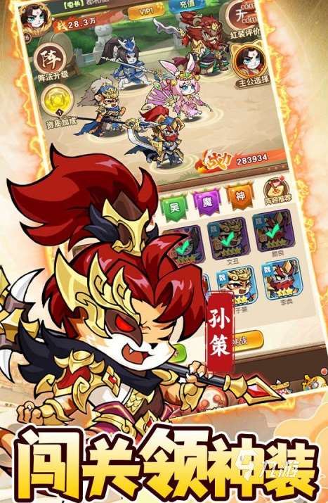 最受欢迎的新游戏有哪些 2025好玩的新游戏下载分享