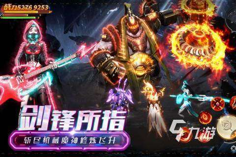 有沒有比較火的仙俠手游推薦 2025必玩的仙俠手游合集