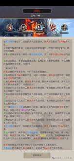 这就是江湖怎么提升闪避职业战力