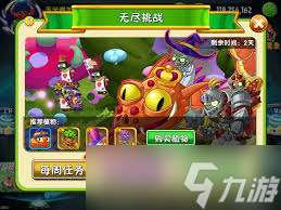 植物大战僵尸2新版本有什么活动