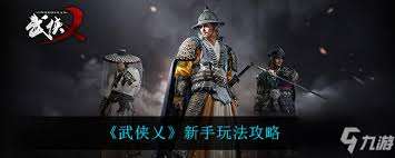 幸运武侠新手怎么玩