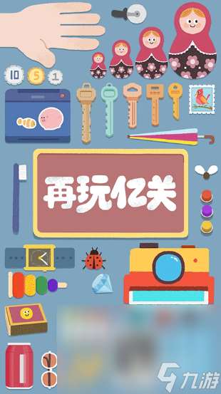 流行的動腦筋的游戲有什么 2025熱門的動腦筋的游戲大全