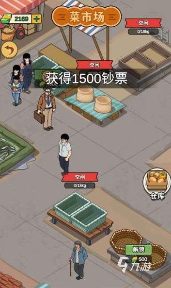 自己开荒建造房子的手机游戏推荐2025 可以开荒建造房子的手机游戏大全