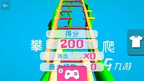 2025熱門的攀爬者游戲分享 有趣的攀爬游戲有沒有