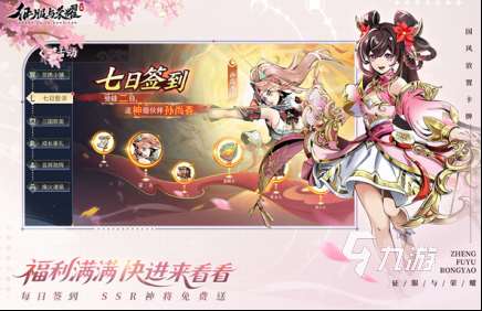 热门的开会游戏互动有哪些 2025好玩的多人游戏盘点