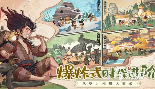 手机单机怀旧老游戏下载介绍2025 有意思的单机怀旧老游戏一览