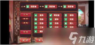 皇后成長計劃2怎么增加智力