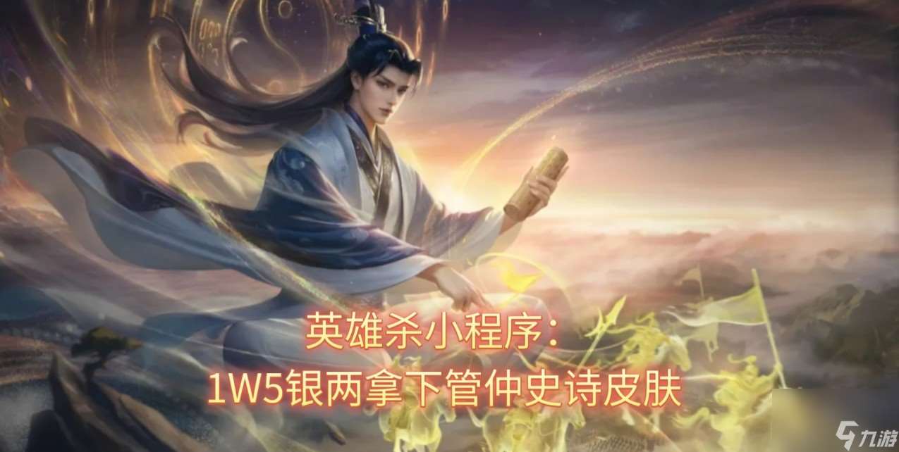 英雄殺銀兩怎么獲取
