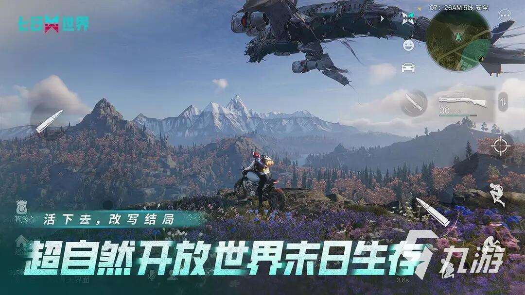 热门的和塞尔达类似的游戏推荐 2025必玩的开放世界游戏汇总