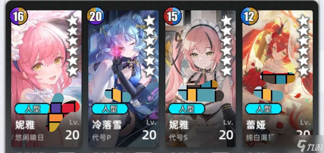百分之一百分之一組隊系列 -- 高強度組合