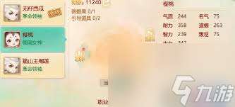 大话西游孩子怎么进行重修
