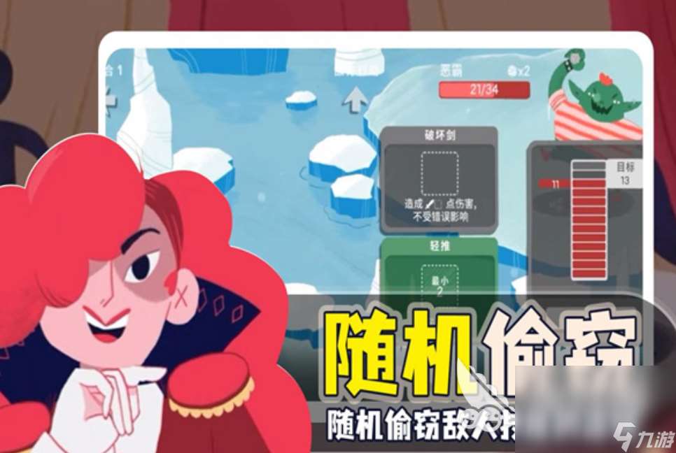 下载骰子地下城的地址在哪里 骰子地下城最新下载链接