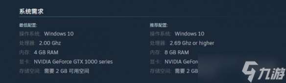 《塔统治》配置要求介绍