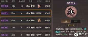封神开天龙须虎怎么搭配阵容