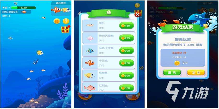 让猫触屏捕鱼的游戏有没有 2025好玩的猫咪玩的捕鱼游戏下载