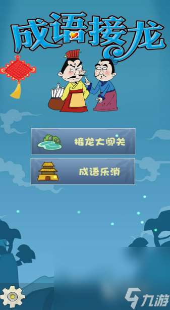 小孩和大人玩的游戲是什么名字2025 大人可以和小孩玩的游戲大全