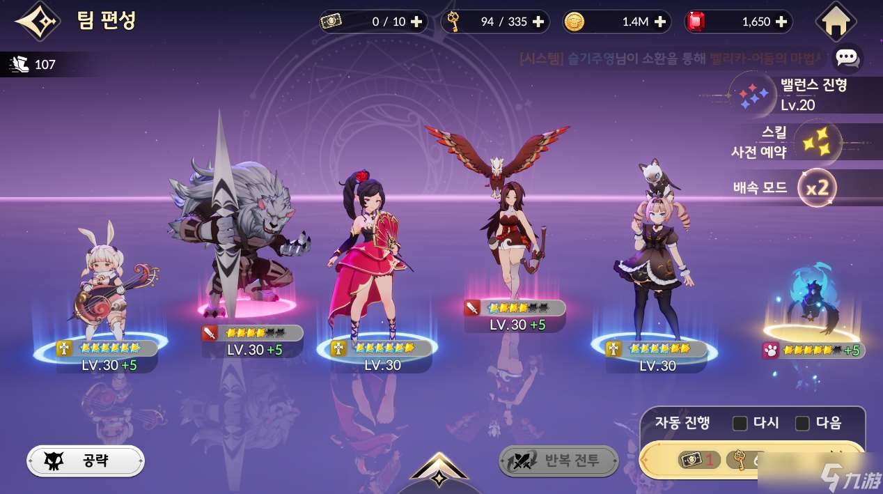 《七骑士重生》暗元素副本打法攻略
