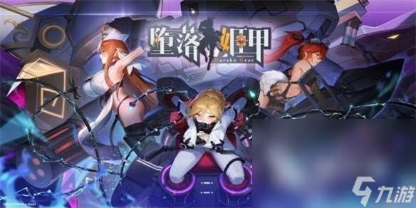 熱門(mén)的坐落機(jī)甲手游下載 2025有哪些機(jī)甲游戲