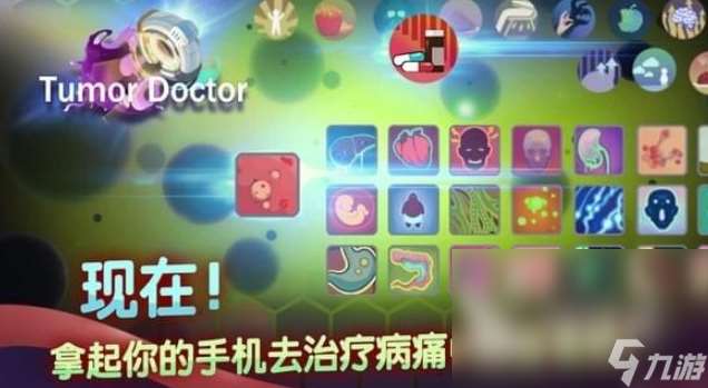 醫生手術模擬游戲哪些值得玩2025 優質的醫生手術模擬游戲匯總